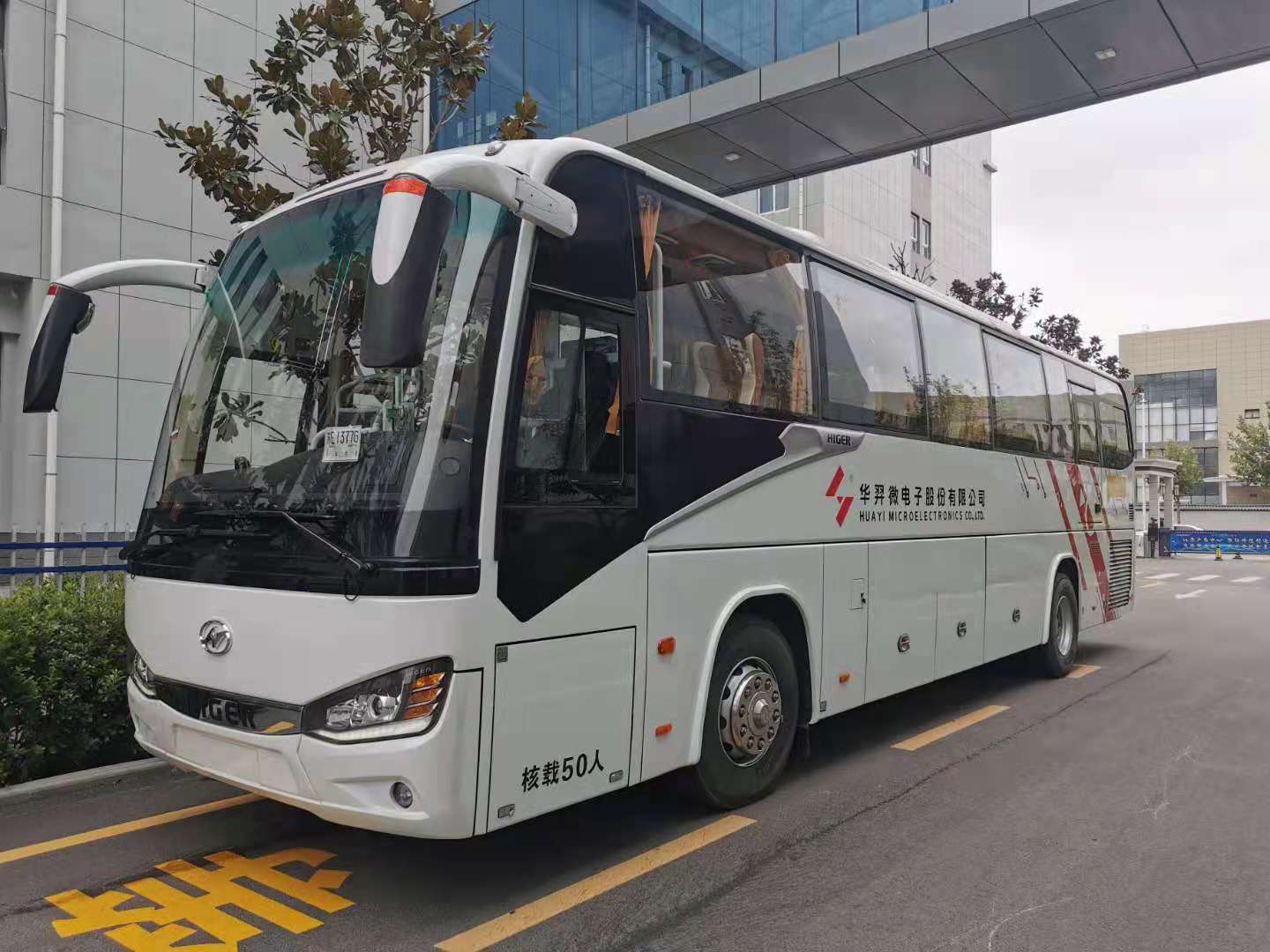 星空电竞微电通勤车开通啦